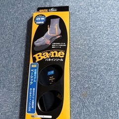 バネインソール BASIC（Ba2ne）