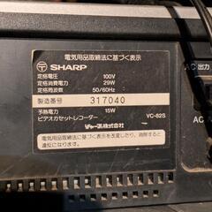 《ﾚﾄﾛ》8/7迄出品投稿 部品取り鑑賞用 SHARP(ｼｬｰﾌﾟ)VC-82S VHSﾋﾞﾃﾞｵﾃﾞｯｷの画像