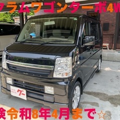 スクラムワゴン4WDターボ車検令和8年4月青森岩手秋田軽バスエブリィ
