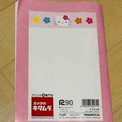キティちゃん写真アルバム📷💖の画像