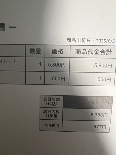 ポケセン産 ポケカホワイトフレア デラックス 新品未開封1BOX