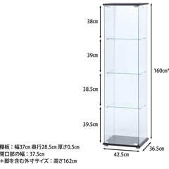 受付停止中 IKEA コレクション ケース 照明付き 