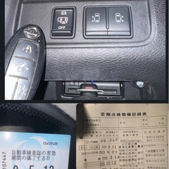 (売約済)H29 日産セレナハイウェイスター車検２年付‼️ハイブリッド AppleCarPlayの画像