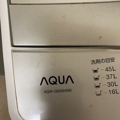 【引き取り限定】洗濯機の画像