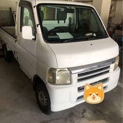 アクティ　HA07 現状販売