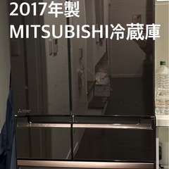 MITSUBISHI 冷蔵庫 2017年MR-WX60C-BR