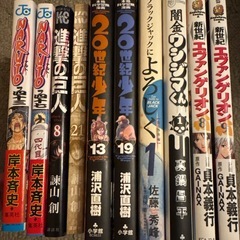 漫画ばらばらまとめ売り