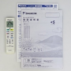 (14)DAIKIN【S22ZTES-W】ダイキン ストリーマ空気清浄 内部クリーン ルームエアコン おもに6畳用 2022年製 取付販売の画像