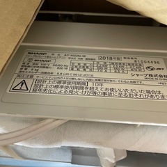 エアコン シャープ　2018年製の画像