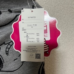 新品未使用　スヌーピー   ホームパンツ　サイズLLの画像