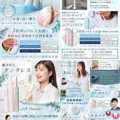ジェットウォッシャー 口腔洗浄機 歯間 給水不要 タンクレス コンパクト グレーの画像