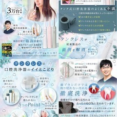 ジェットウォッシャー 口腔洗浄機 歯間 給水不要 タンクレス コンパクト グレーの画像