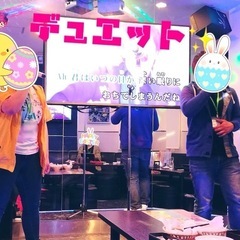 ☁️6/21(土)20:00〜【東信地区】でカラオケ^ - ^ - 友達