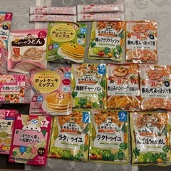 離乳食ベビーフードと粉ミルクスティック　定価合計4000円弱