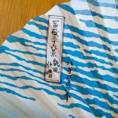 京都土産の扇子　冨嶽三十六景　凱風快晴　中古　美品　送料が高いので取りにこれる方限定の画像