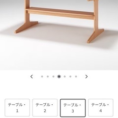 【無印良品】テーブル・ソファセット