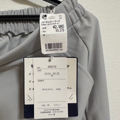 グレー ワイドパンツ Mサイズ ポリエステル100%の画像
