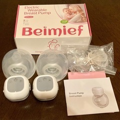 ダブルポンプ　Beimief 電動搾乳機 ハンズフリー 両胸 説明書付