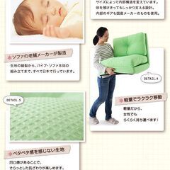新品未使用　日本製　コンパクトフロアリクライニングソファベッド　2.5人掛け　140ｃｍ幅　ピンクの画像