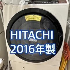 HITACHI ビッグドラム洗濯機 2016年製 BD-S8800L