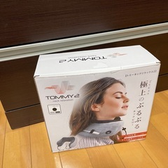 値下げ！！　
極上のぶるぶるネックピロー　