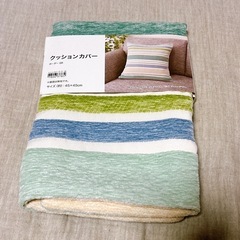 クッションカバー 45cm×45cm クッション カバー 新品未使用