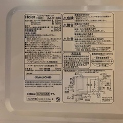 EJ224番 Haier 電子レンジ JM-FH18Gの画像