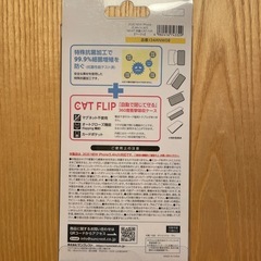 【未使用】iPhone12mini   ケースの画像