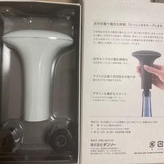 値下) 新品未使用 DENSO 酒セーバー　青白磁色  の画像