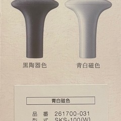 値下) 新品未使用 DENSO 酒セーバー　青白磁色  の画像