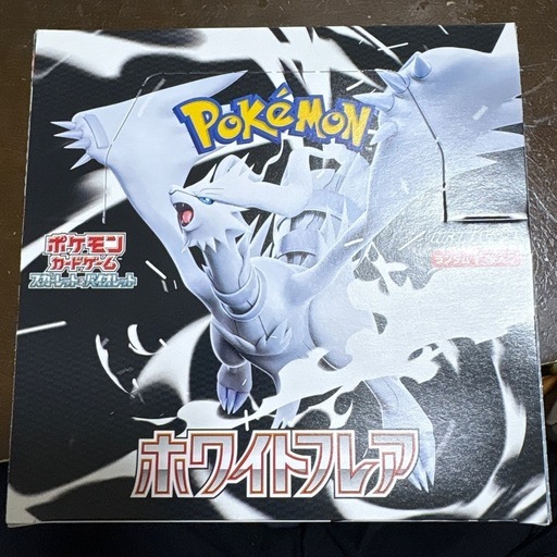 ポケモンカード　ホワイトフレア1BOX