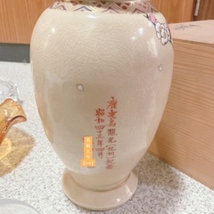 花器 生花 花瓶 おまとめ 剣山 三連 花留の画像