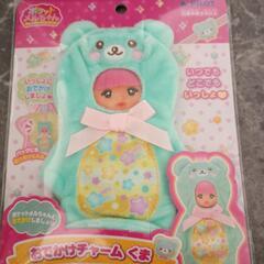 ポケットメルちゃん　おでかけチャーム　くま