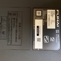 EJ232番 FUNAI 液晶カラーテレビ FL-32H2010の画像