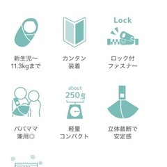 【美品】【値下げ】Betta ベッタ　キャリーミー！プラス　ロンドンストライプネイビーの画像