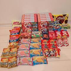 お菓子詰め合わせ③