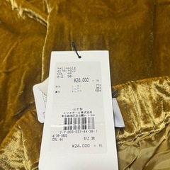 新品！　HELIOPOLE　ベロアパンツの画像