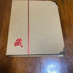 昔のお金