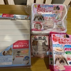 うさぎ、モルモット、チンチラ、フェレットなどその他ペット用品お買い得！