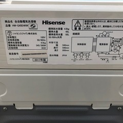 洗濯機　ハイセンス　一人暮らし　4.5kg予約機能　風乾燥　HW-G45E4KWの画像