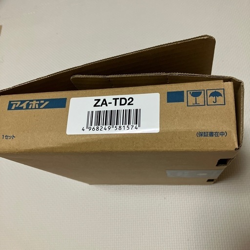 【新品未使用品】テレビドアホンセット