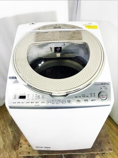 🌈縦型最上位モデル‼️多機能型🌺乾燥機能付き🌟8キロ🔶SHARP