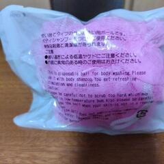 BODY WASH BALLの画像