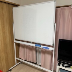 ホワイトボード