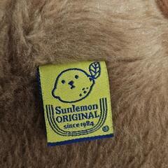 カワウソのぬいぐるみ 大の画像