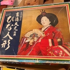 雛人形