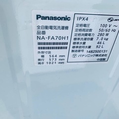 EJ236番 Panasonic 全自動電気洗濯機  NA-FA70H1の画像