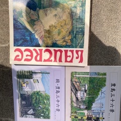 色々の画像