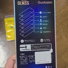 Galaxys20プラス　ガラスフィルム2枚の画像