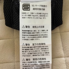【値下げ】ベビージョルン　ベビーキャリア　オリジナルの画像